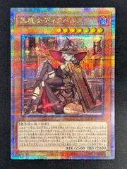 2025年最新】ディアベルスター 25thの人気アイテム - メルカリ 2025年最新】ディアベルスター 25thの人気アイテム - メルカリ