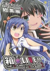 【中古】男性向一般同人誌 ≪アイドルマスター≫ 箱マルLIVE / 同姓少年 / どるとむーんと。