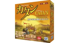 2023年最新】Catan (カタン)の人気アイテム - メルカリ