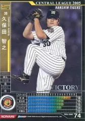 2025年最新】久保田智之の人気アイテム - メルカリ