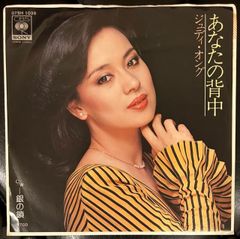 ジュディ・オング うたかたの夢 見本盤LP ジュディ・オング うたかたの夢 見本盤LP ジュディ・オング