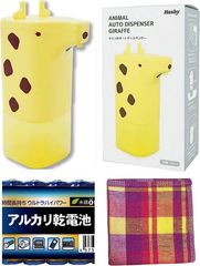 Item thumbnail for item 24047cb4-6c5c-42ec-889c-9c6c65459ec2