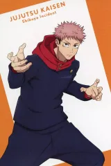 【中古】ポストカード 虎杖悠仁 ポストカード 「MAPPA×TSUTAYA 呪術廻戦 渋谷事変」 対象商品購入特典