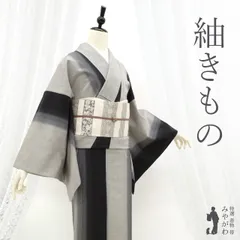 2025年最新】着物 トールサイズ 裄丈70の人気アイテム - メルカリ