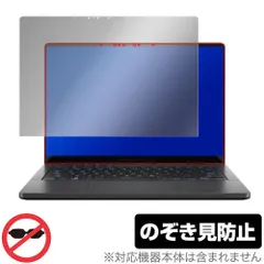 2025年最新】zephyrus asus rog g14の人気アイテム - メルカリ