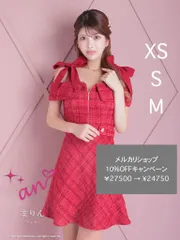 レッド[AOC3743-R-2408]AOC-3743【an/アン】チェック柄/ オフショルダー/ ショルダーリボン/ フロントジップ/ Aライン/ フレア/ ミニドレス/ キャバドレス[OF05]