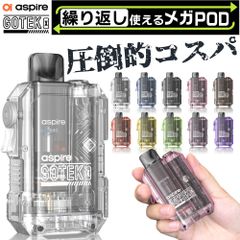 Aspire GOTEK X 電子タバコ ベイプ VAPE POD 本体 電子タバコ タール ニコチン0 アスパイア ゴーテックX ポッド 水蒸気 電子 シーシャ 持ち運び おすすめ 電子タバコ ベイプ リキッド 爆煙 禁煙