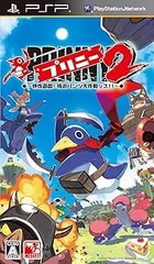 【中古】(未使用･未開封品)プリニー2 特攻遊戯! 暁のパンツ大作戦ッス!! - PSP