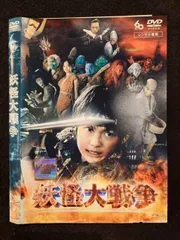 2025年最新】大妖怪の人気アイテム - メルカリ