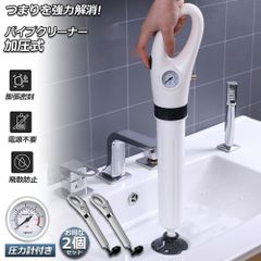 空気圧で一気に解決】排水管用の高圧洗浄機 キッチン用の空気圧縮排水