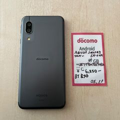【4】simフリー  AQUOS sense3 SH-02M ブラック　64 GB