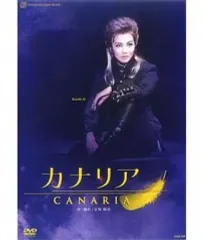 あやぴ　花組 シアター・ドラマシティ公演 カナリア 花組 ドラマシティ(2011) 「カナリア」／宝塚歌劇団 花組｜音楽