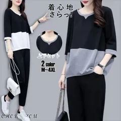 ジャージ セットアップ レディース 上下セット スウェット 春夏 半袖Ｔシャツ カットソー スポーツウェア 一部即納 アウトドア ロングパンツ パーカー 部屋着