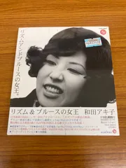 2024年最新】sunny girl cdの人気アイテム - メルカリ