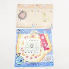 たまごっち アクリルチャーム 2点 ダイカットタオル セット 未使用 一番くじ たまごっち～祝！またまたこらぼれーしょんおめでとー！ E賞 F賞