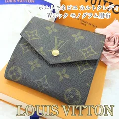 LOUIS VUITTON ポルトモネビエ カルトクレディ Wホック モノグラム財布 モノグラム Wホック 三つ折財布 財布 M61660 ルイヴィトン