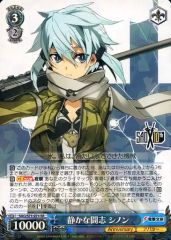 [중고]바이스슈바르츠 SAO/S71-074[RR]: 조용한 투지 시논