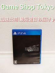 PS4 FF7 リメイク　ファイナルファンタジー7 リメイク