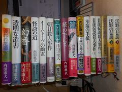 セット 送料込 サイン本あり】古野まほろ 単行本・文庫 9冊 - メルカリ
