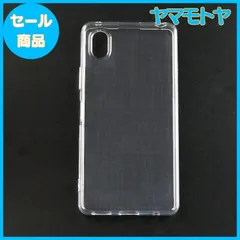 【特売】に適用するXperia Ace III SO-53C SOG08 A203SO ケース 全透明 ソフト TPU素材 薄型 軽量 耐衝撃 黄変を防ぐ レンズ保護 Ace III TPU