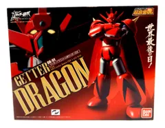 2025年最新】超合金魂 ゲッタードラゴンの人気アイテム - メルカリ