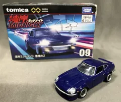 ♢トミカ♢悪魔のZ♢トミカ他50周年記念コレクション♢ホットウイル