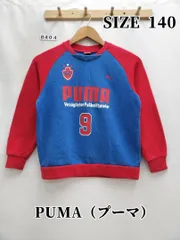 8404　PUMA（プーマ）　トレーナー　140