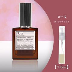 オゥパラディ ローズ お試し 香水 1.5ml