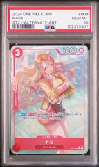 ナミ　スタートデッキGIA5 パラレルPSA10
