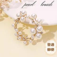 【普通郵便】パール　ブローチ　入学式　卒業式　上品　コサージュ　ゴールド