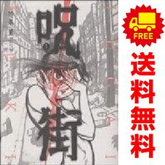 へうげもの　1巻〜25巻　全巻セット　山田芳裕　コミック　漫画　本 へうげもの 山田芳裕 [1-25巻 漫画全巻セット/完結] | 漫画全巻