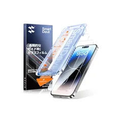 「画期的なガイド枠」SmartDevil ガラスフィルム iPhone 14 Pro 用 保護フィルム 超簡単貼り付け 米軍MIL規格 落下保護 気泡ゼロ 滑らかな手触り 指紋防止 アイフォン14プロ 用 強化ガラス 2枚セット 0