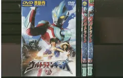 ザ★ウルトラマン　9巻セット(10巻欠品)　DVD 51DxuRjntmL.jpg