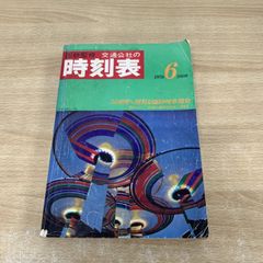 ▲01)【同梱不可】オルソペディクス 2015年 13冊セット/Vol.28/No.1〜No.13/全日本病院出版会/Monthly Book Orthopaedics/整形外科/A △01)【同梱不可】オルソペディクス 2015年 13冊セット/Vol.28