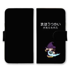 新品未使用 せなけいこ展限定『ねないこだれだ』ライトブルー携帯 新品未使用 せなけいこ展限定『ねないこだれだ』ライトブルー携帯