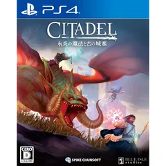 【PS4】シタデル:永炎の魔法と古の城塞【購入特典】「サバイバルガイドブック」(封入)