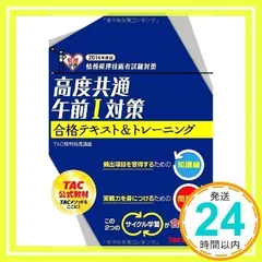 2025年最新】高度情報処理の人気アイテム - メルカリ