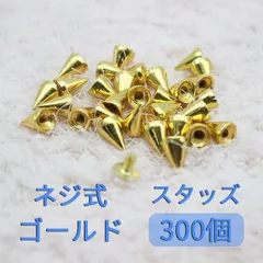 ピラミッドスタッズのみ。punk 鋲ジャン　666 楽天市場】鋲ジャン メンズ スタッズ付き ロックスター レザー