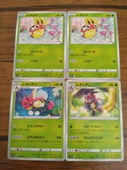 ポケモンカード 旧裏 レディバ レディアン 2枚セット - メルカリ