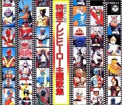 月光仮面 DVD セット まとめ 昭和 TV 永遠のヒーロー モノクロ - メルカリ