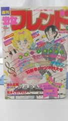 雑誌 雑誌