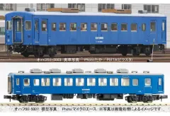 2026年最新】マイクロエース 快速海峡号の人気アイテム - メルカリ