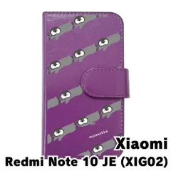 2025年最新】redmi note 10 jeの人気アイテム - メルカリ