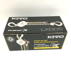 未使用 キトー レバーブロック LX005 LX形 定格荷重500kg 標準揚程1.2m 高所作業 現場 軽量 小形 荷揚げ 荷締め 固定 吊り具 KITO △ DW2619-のサムネイル