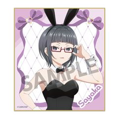 [신품] 때때로 보소와 러시아어로 데레하는 옆의 아야씨 미니 색종이 사야카 토끼 ver.[정규품]
