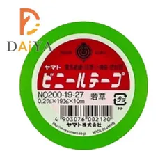 ヤマト ビニールテープ NO200-19-27 若草 ×1個のサムネイル
