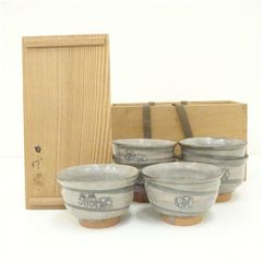 萩焼 北兵山 珈琲器 揃い 渋谷泥詩 茶器 コーヒーカップ カップ