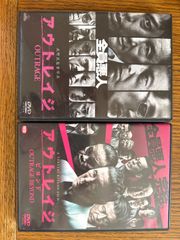 北野武 アウトレイジ＋ビヨンド DVD 2枚セット たけし主演・極道シリーズ 映画