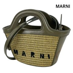 MARNI マルニ ショルダーかごバッグ ブリック×オリーブ トロピカリア
