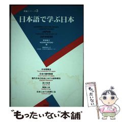 中古】 おとなのための読みきかせ童話集 やさしさの贈り物 / 西本 鶏介 / ポプラ社 - メルカリ